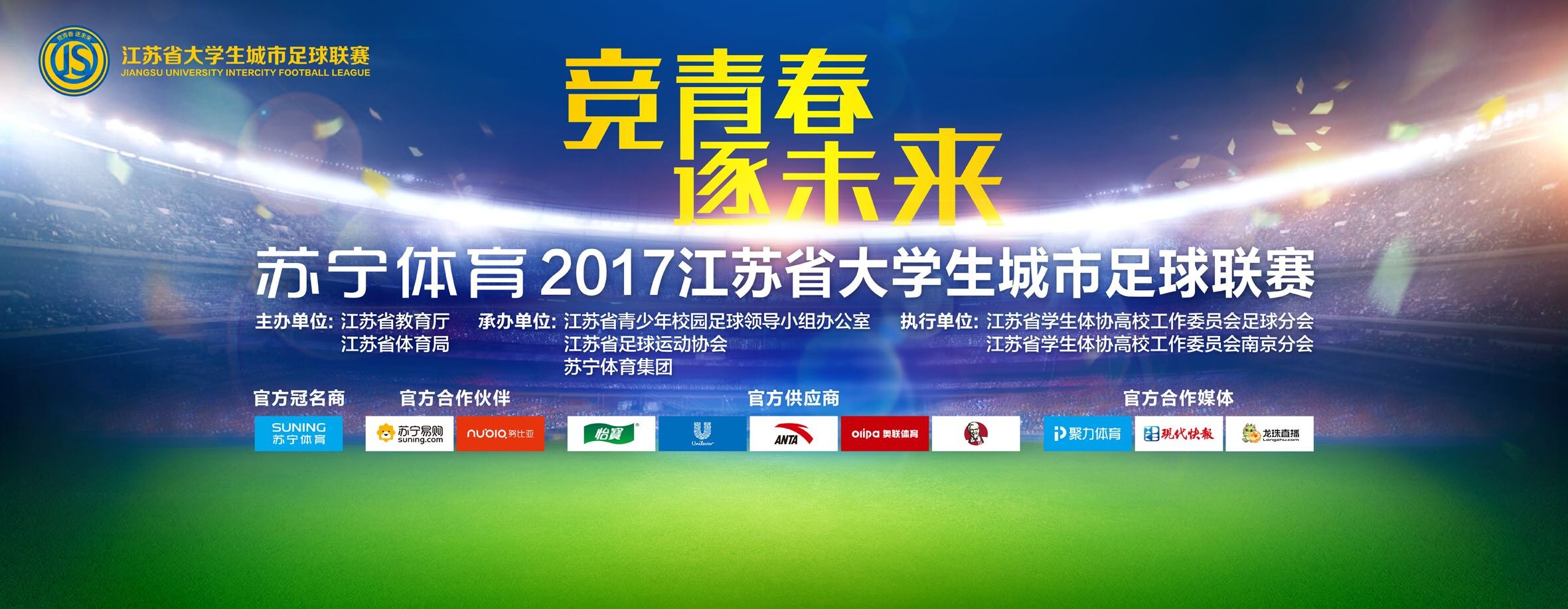 爱奇艺市场副总裁陈宏嘉表示：;优质的原创内容、优秀人才是平台乃至中国影视持续健康发展的核心动力